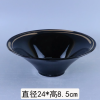 Đen