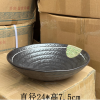 Mẫu 18.