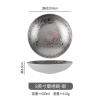 bạc- 20.8*4.9cm