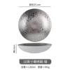 Bạc-25*5.9cm
