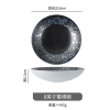 viền- 20.8*4.9cm