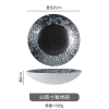 viền- 25*5.9cm