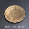 21.5cm