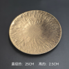 25cm
