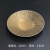 22cm