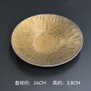 24cm