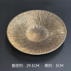 29.5cm