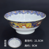 Mẫu 26.
